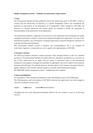 质量管理表现改善的系统–指南(1)