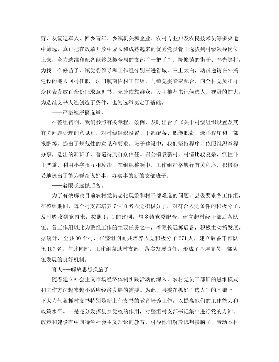 单位工作人员个人总结范文三篇 _第2页