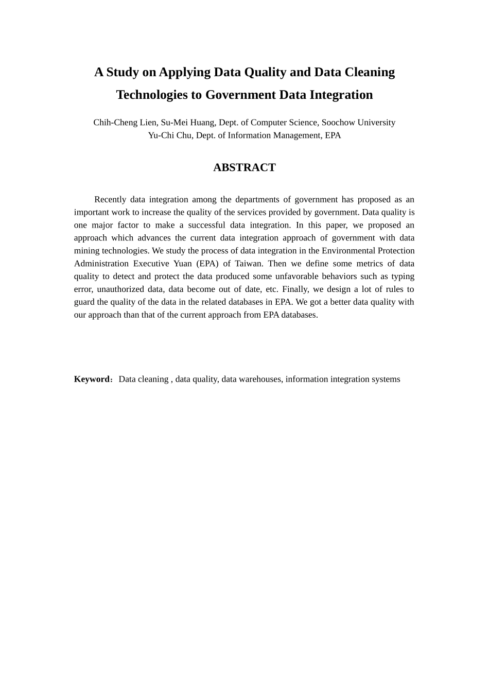 资料品质及资料净化技术之探究_第2页