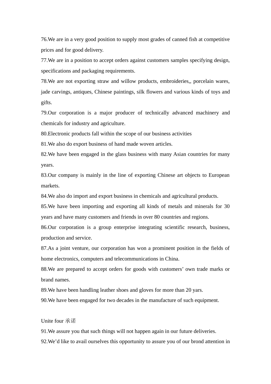 国际贸易相关知识英文版_第3页