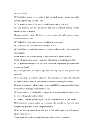 国际贸易相关知识英文版