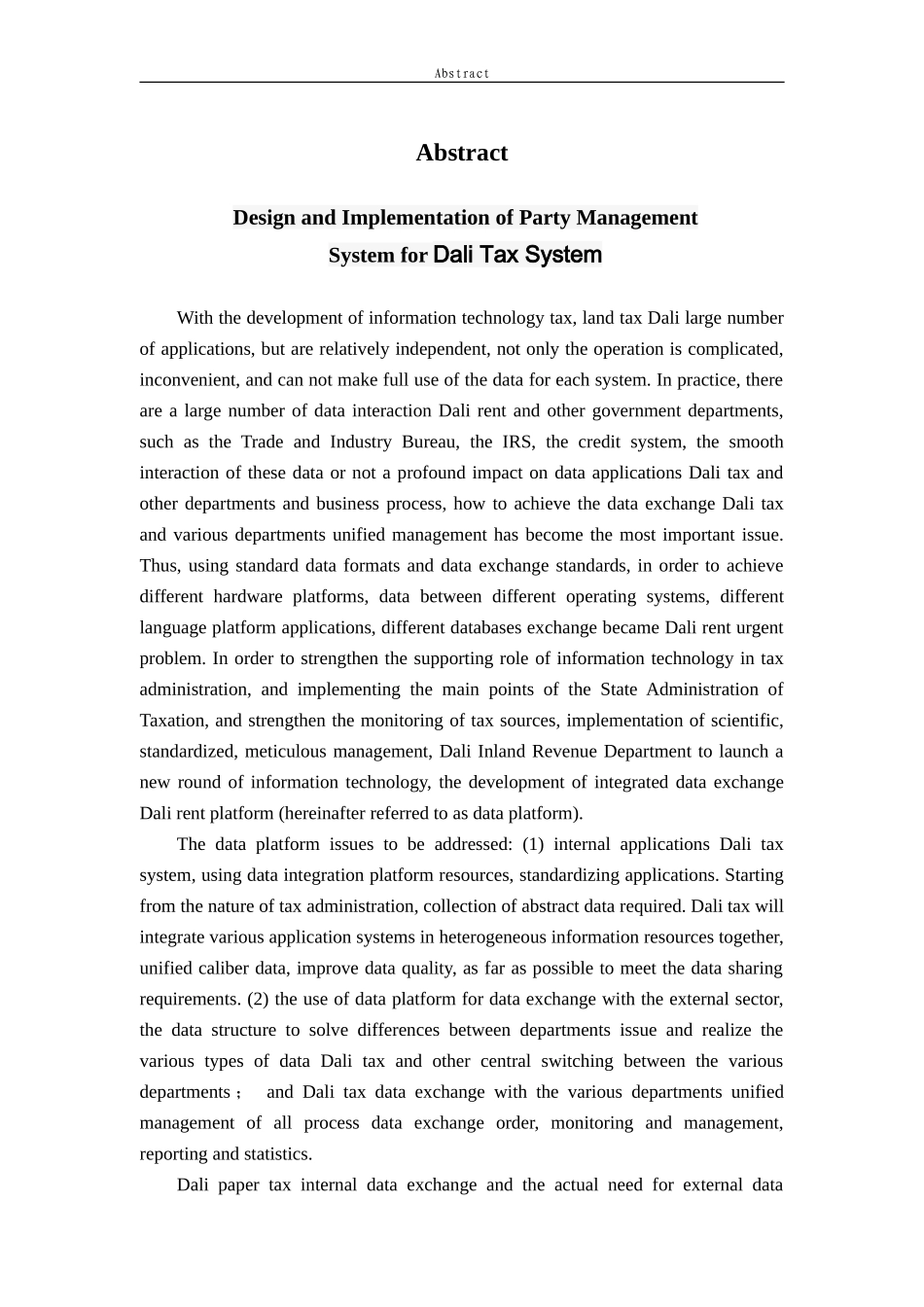 税务数据交换信息系统的设计与实现(DOC60页)_第3页