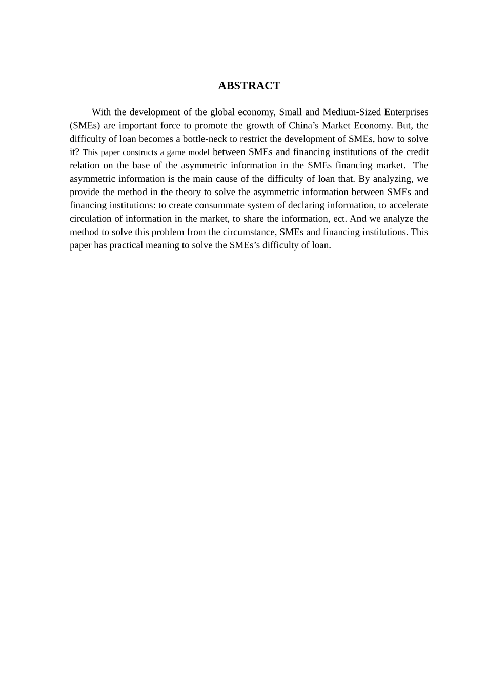 中小企业融资问题研究1796722_第3页