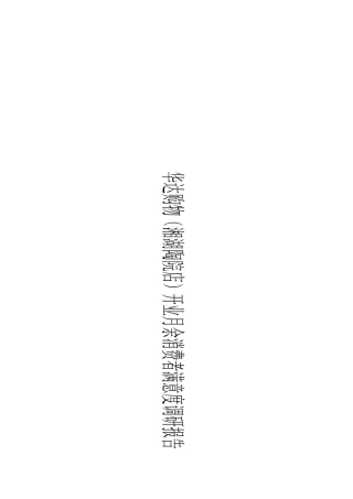 华达购物消费群基本资料