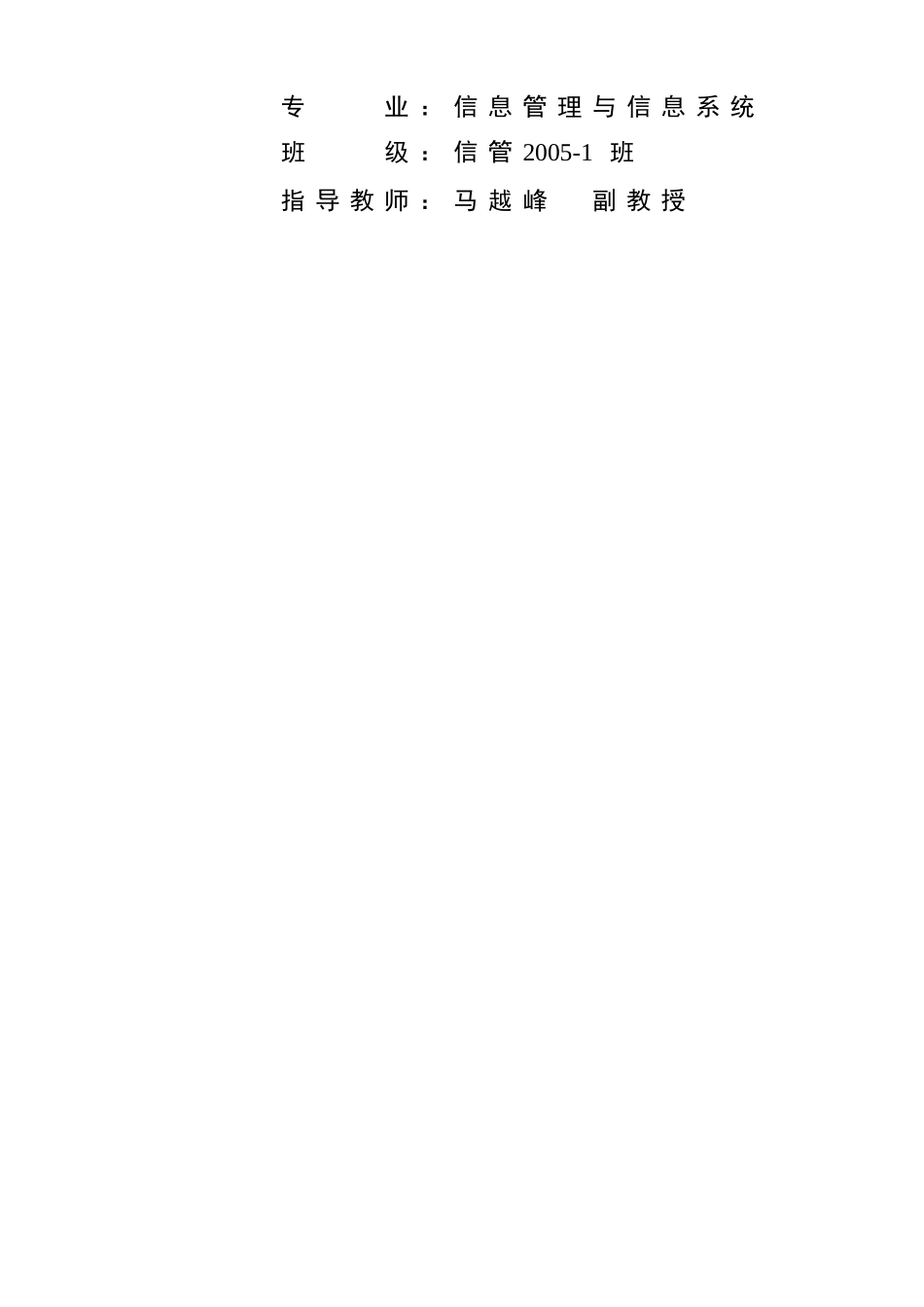 图书馆借阅管理系统及业务管理知识设计_第2页