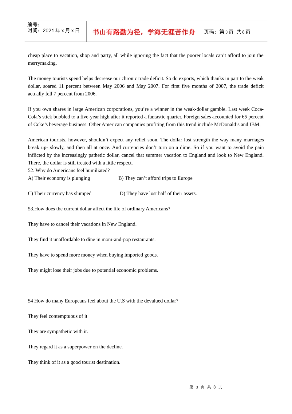 某银行笔试题及经验_第3页