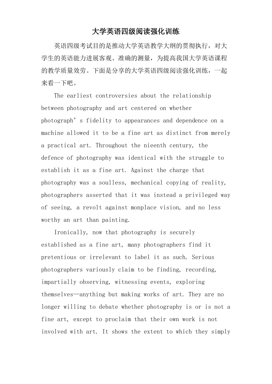 大学英语四级阅读强化训练_第1页