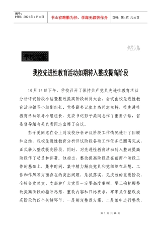 10月14日下午-湖南财政经济学院