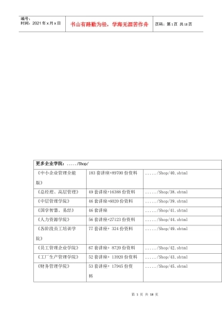 有关投资的一些思考框架