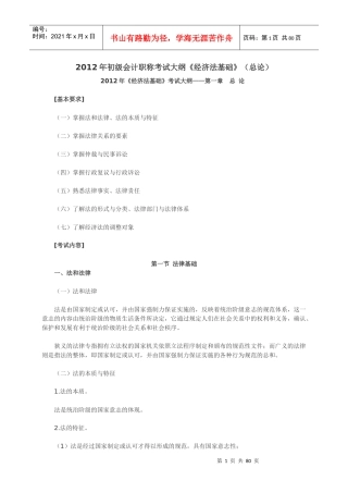 会计1749814496