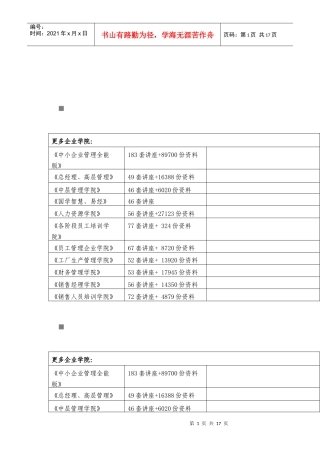 出口退税相关计算题