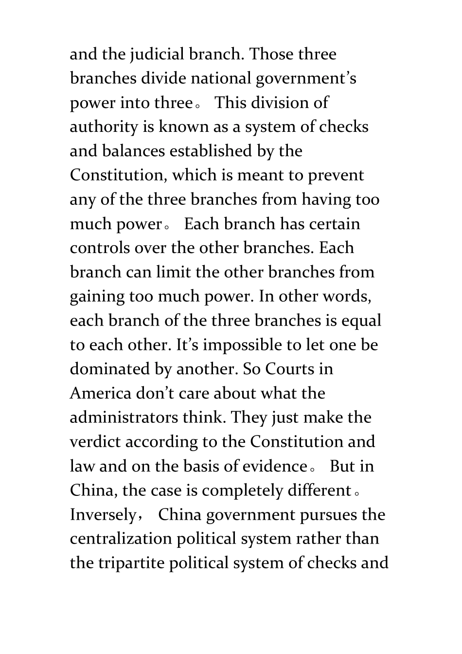 中美司法法律制度比较精选文档_第2页