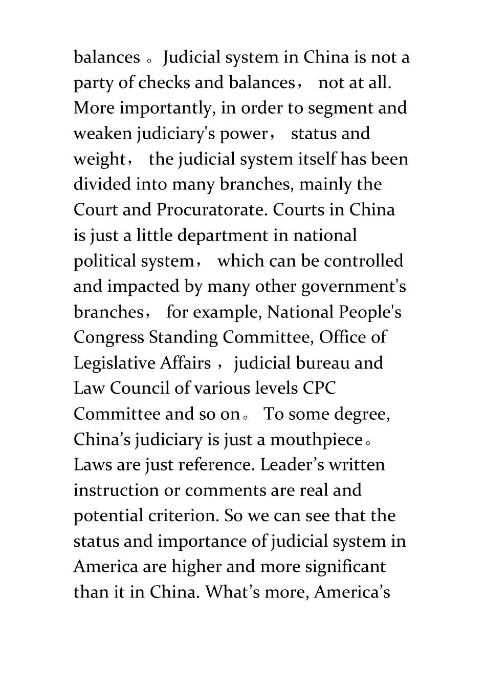 中美司法法律制度比较精选文档_第3页