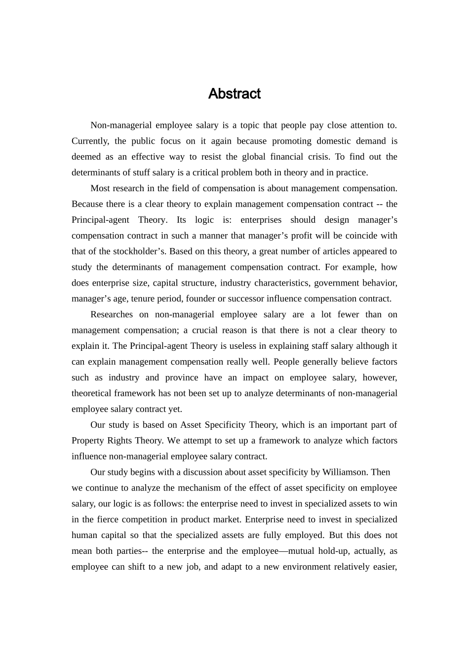 资产专用与员工薪酬的关系研究_第3页
