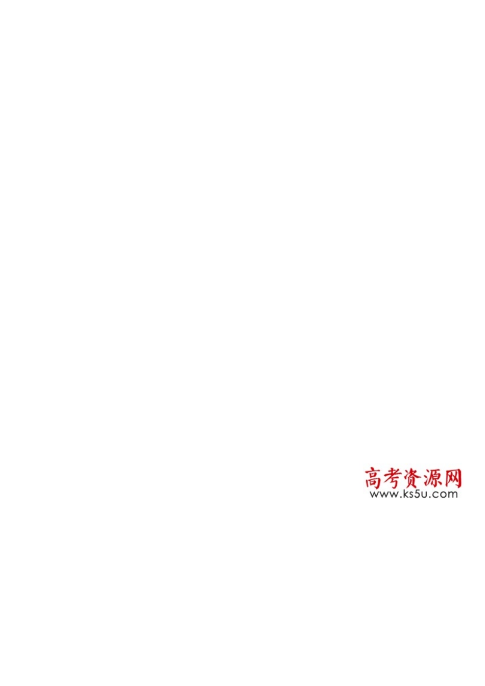 中国古代的赋税制度和土地制度的演变_第3页