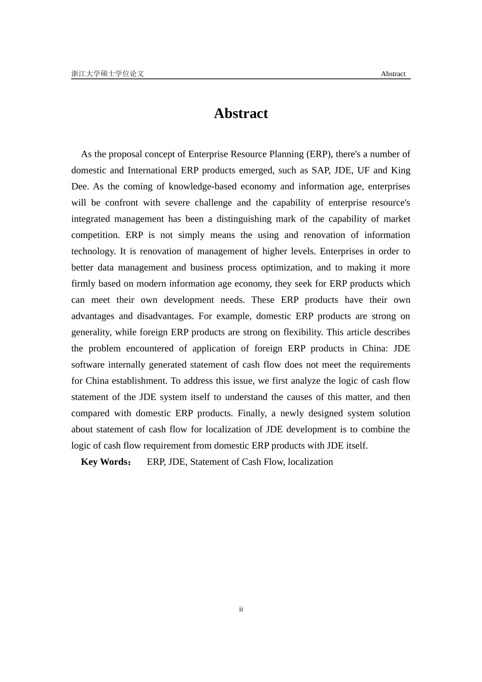 OracleJDE中企业现金流量表的设计开发_第2页