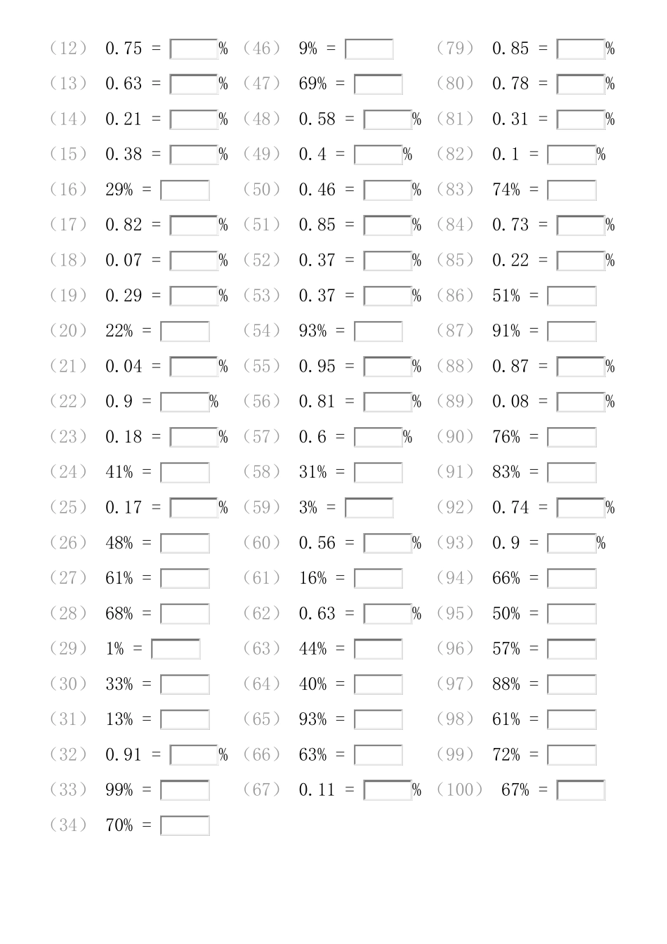 六年级百分数与小数之间的转换口算练习_第3页
