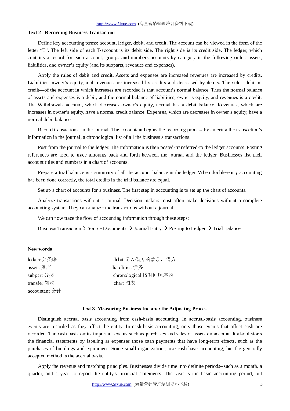 会计英语1－10课_第3页