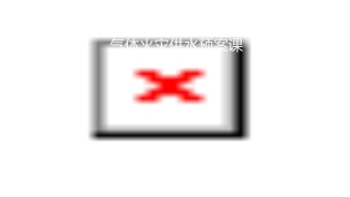 气体火灾供水预案课件