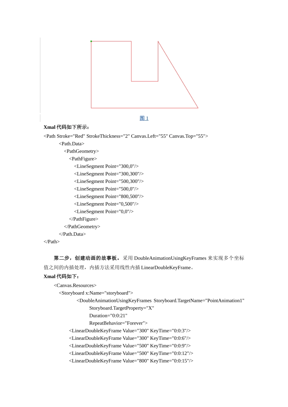 在Silverlight中制作路径动画_第2页