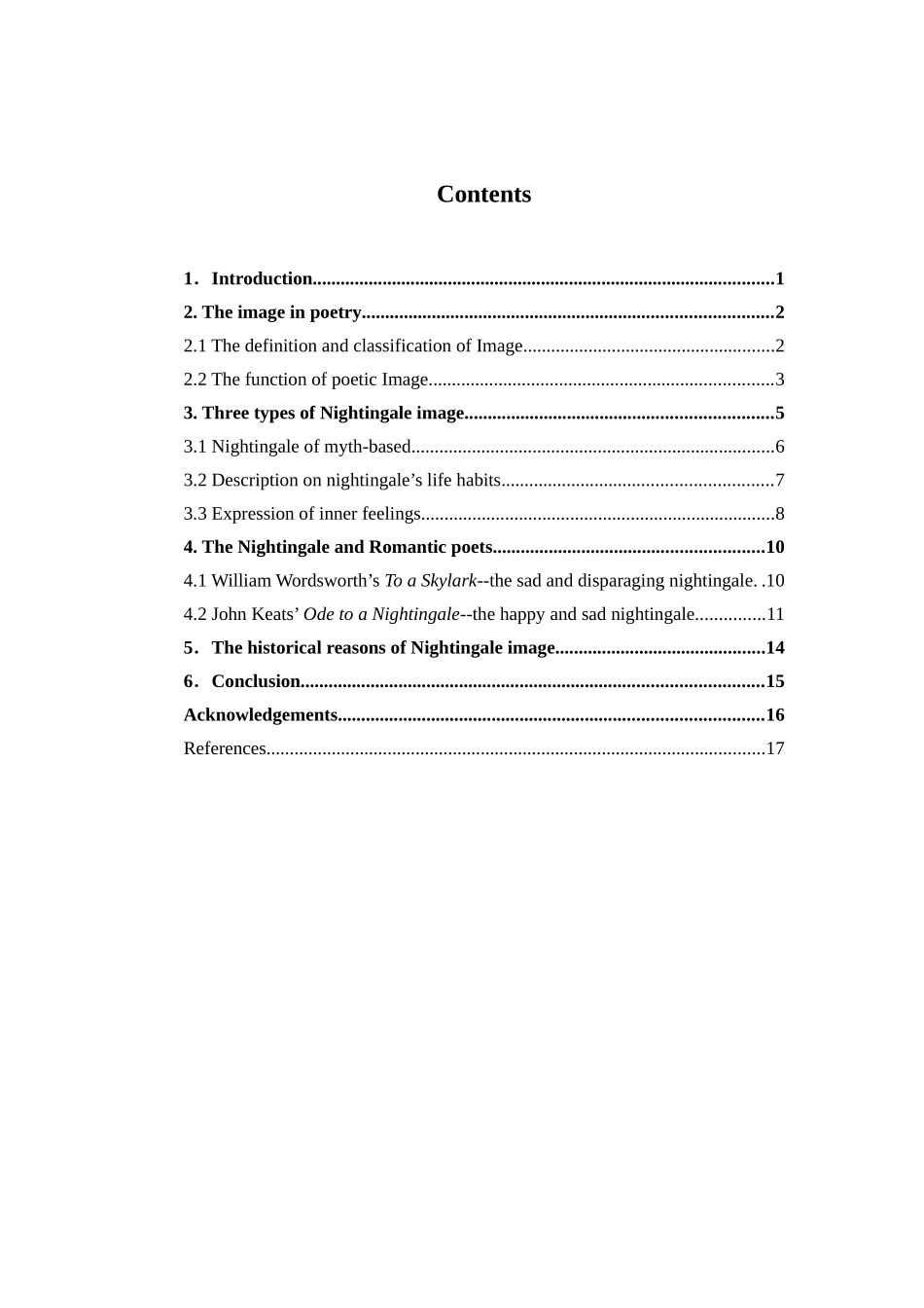 英国浪漫主义诗歌中夜莺意象11571_第3页
