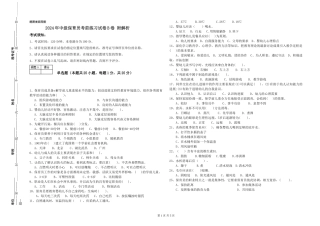 2024年中级保育员考前练习试卷B卷-附解析