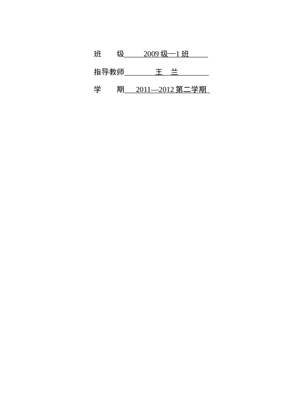 康师傅控股公司财务分析报告_第2页