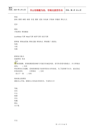 预算软件学习