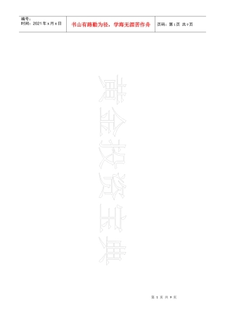 有关贵金属投资的答疑