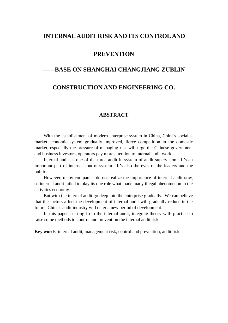 某建筑工程公司内部审计风险控制与防范研究_第2页