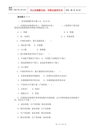 成本会计复习题求答案