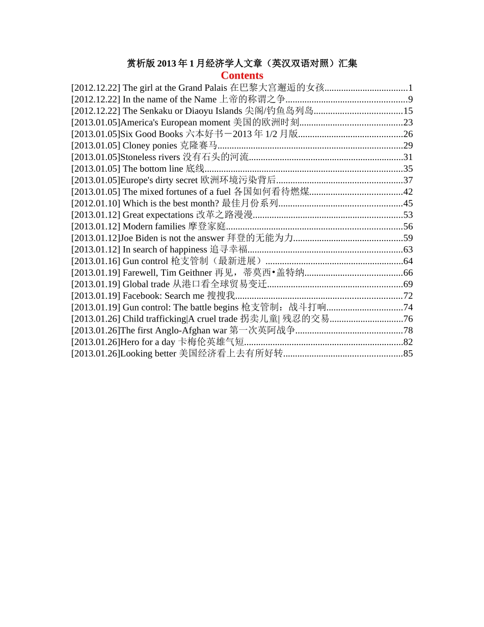 赏析版XXXX年1月经济学人文章(英汉双语对照)汇集(1)_第1页
