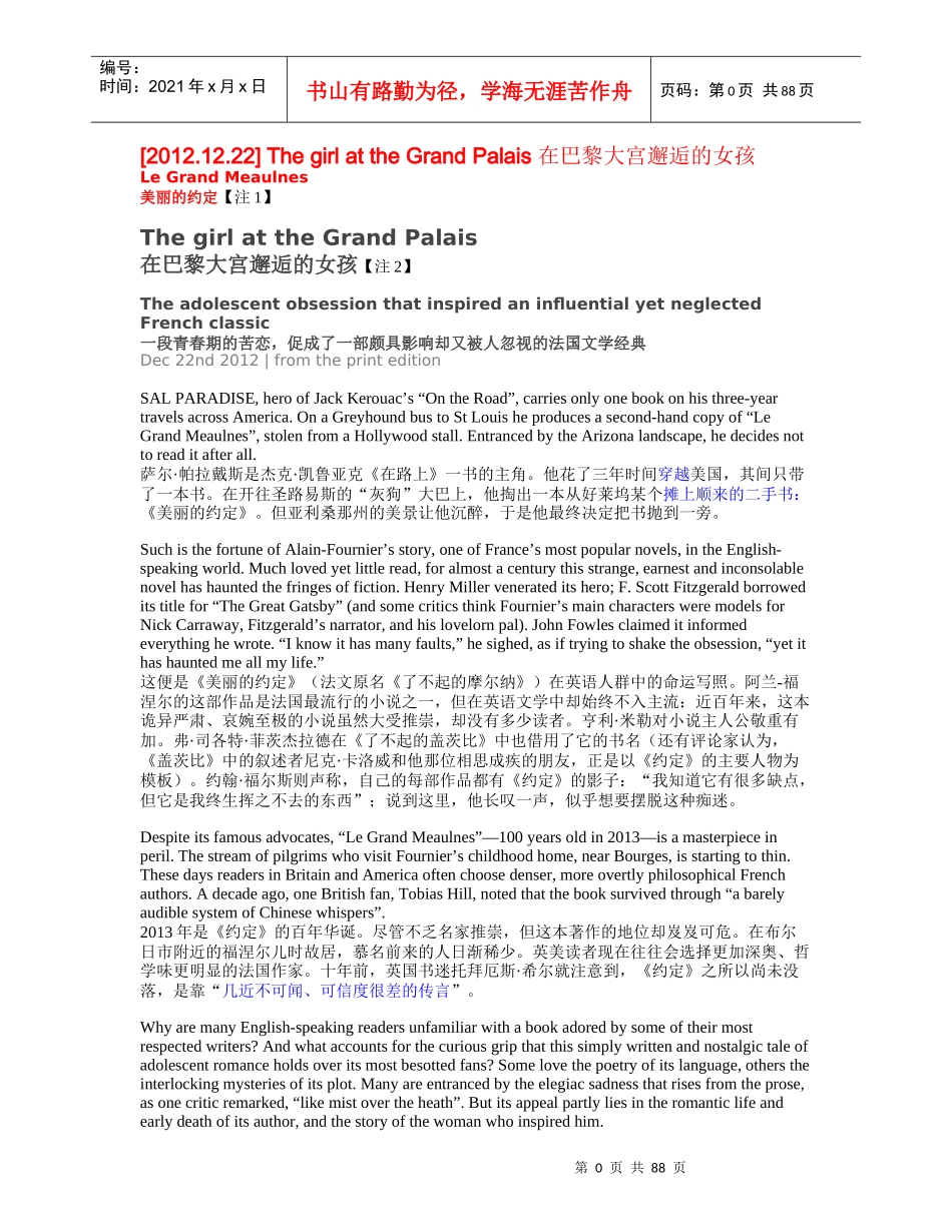 赏析版XXXX年1月经济学人文章(英汉双语对照)汇集(1)_第2页