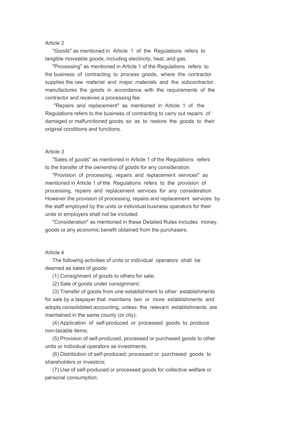 中华人民共和国增值税暂行条例实施细则(英文版)_第3页