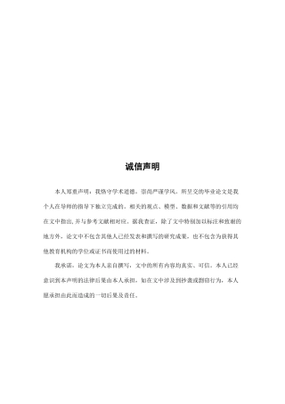 中小企业融资理论与方法比较