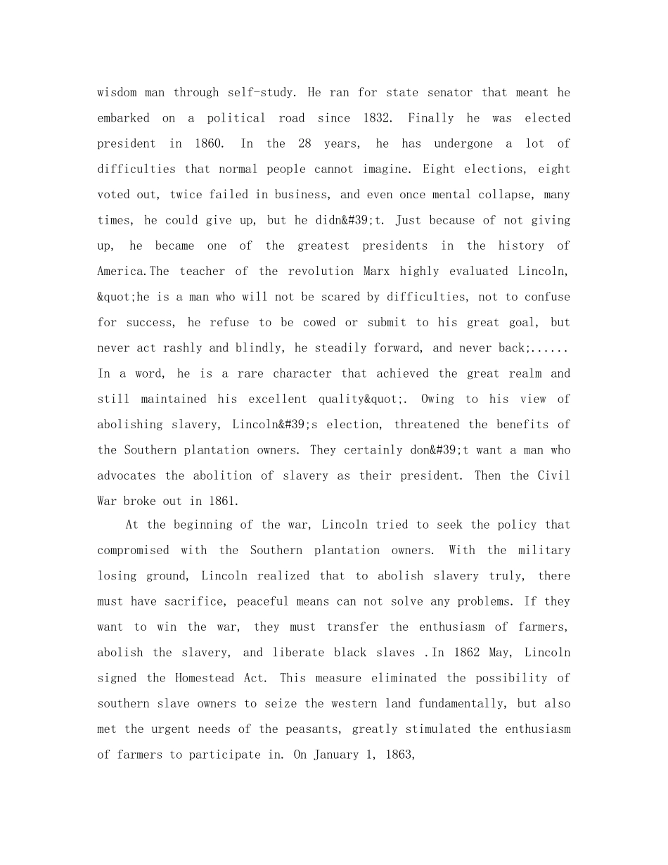 对林肯的评价英文版 _第2页