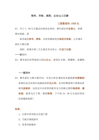 专业、品质、诚信、共赢