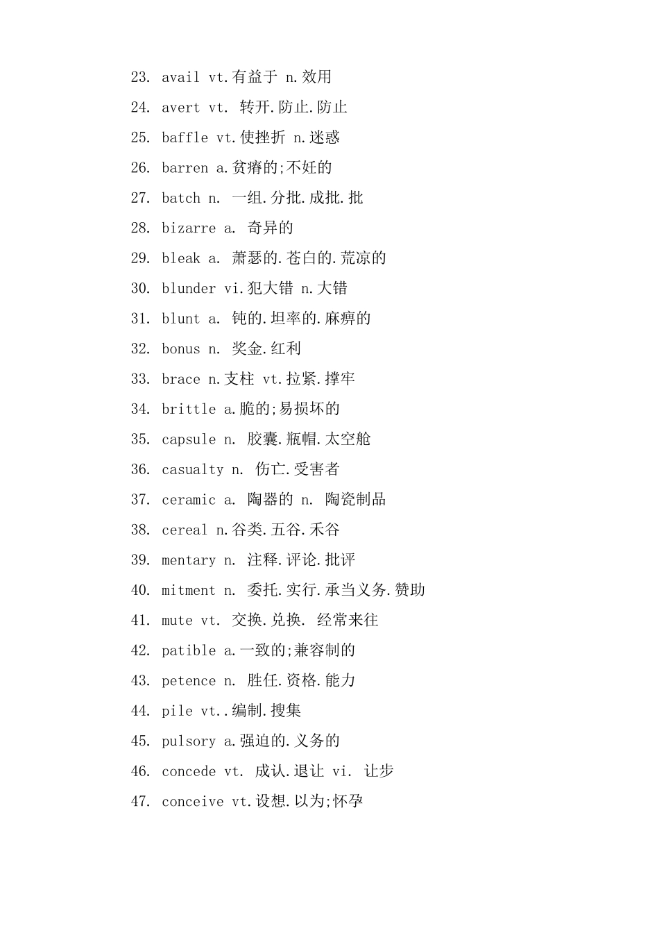 大学英语6级全部词汇_第2页