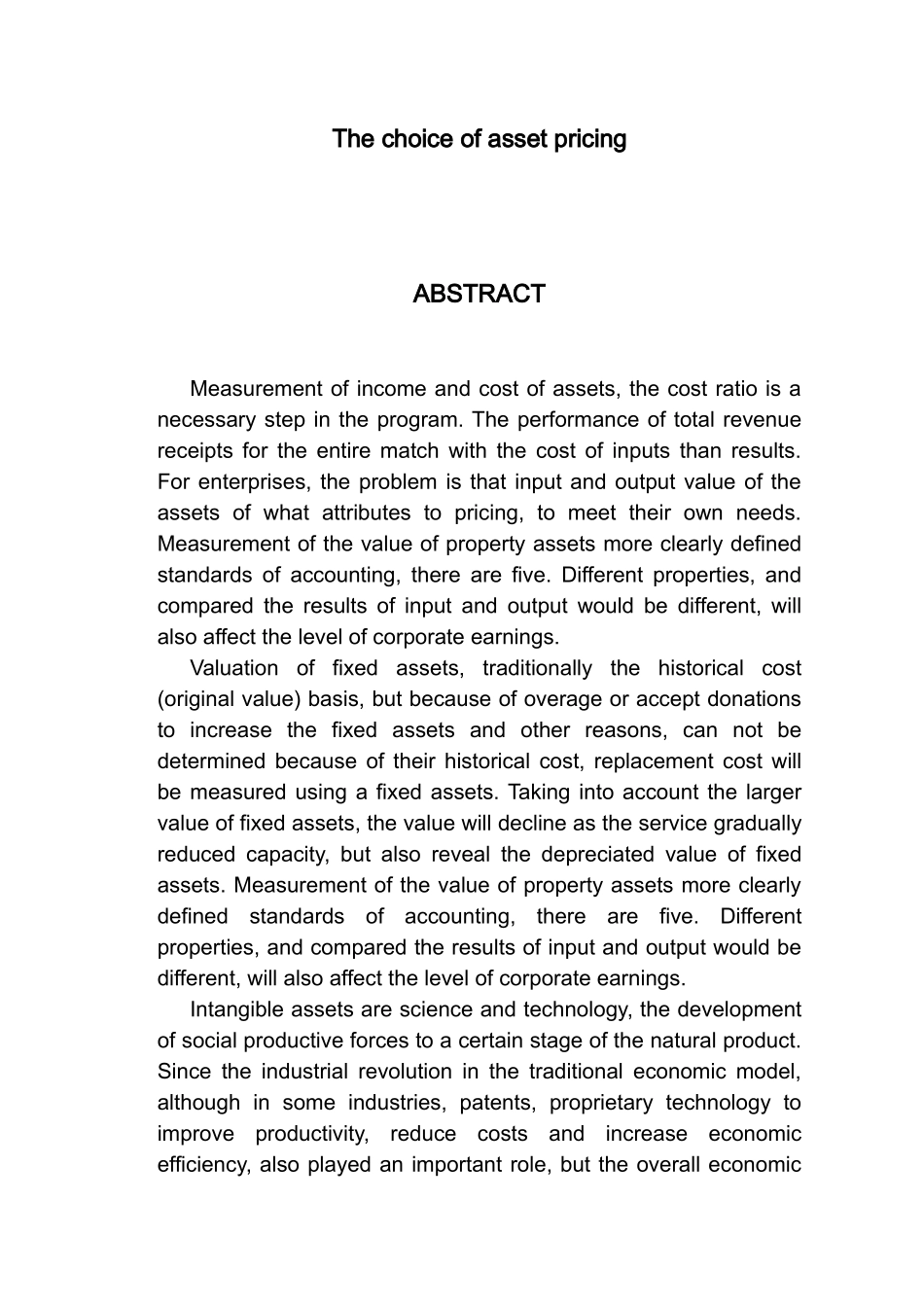 资产计价方式的选择_第3页