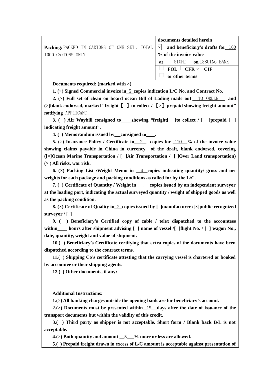 国际贸易单证实务与操作课后练习参考答案1_第3页