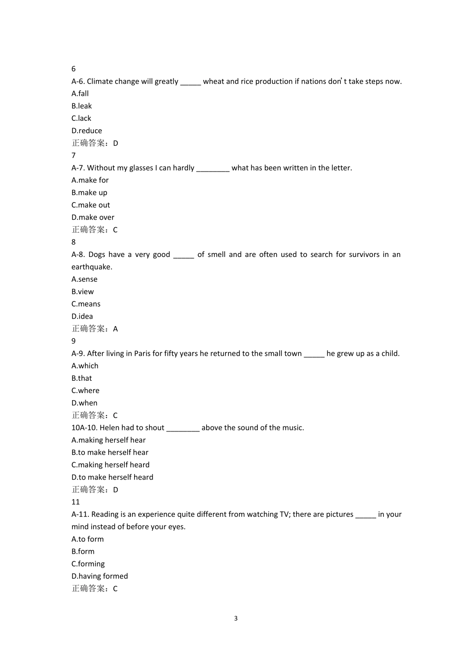 江苏开放大学大学英语形成性考核作业B_第3页
