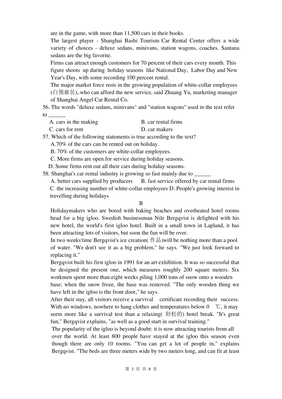 高三英语复习题含语法题_第3页