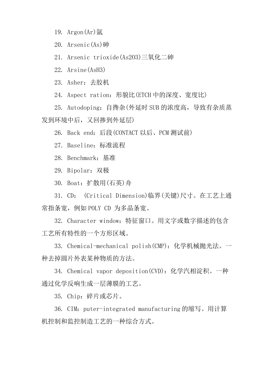 半导体微电子专业英语单词汇总_第2页