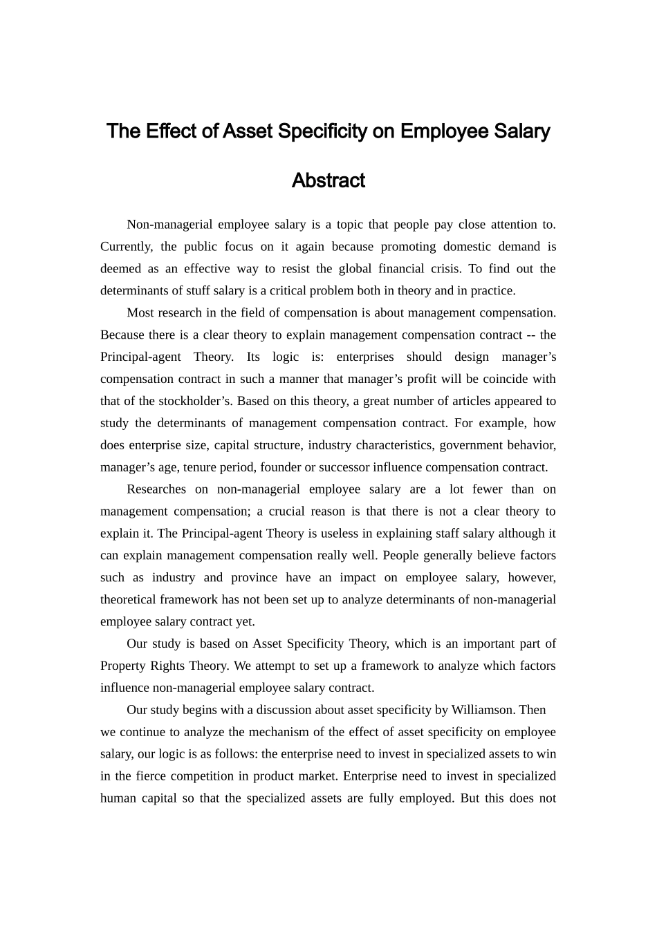 资产专用性与员工薪酬的关系研究(DOC58页)_第3页