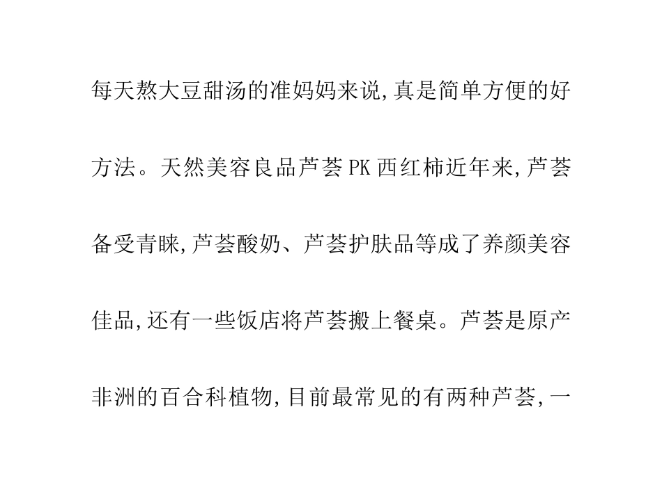 孕中期【怀孕】营养饮食[51]孕妇吃什么好_第3页