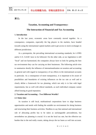 税务，会计和透明度：财务和税务会计的相互作用[文献翻译]