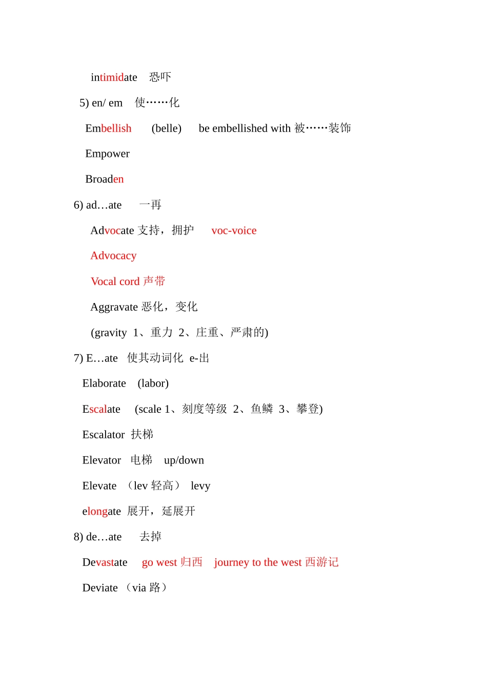 赵丽托福词汇8000讲义（DOC58页）_第2页