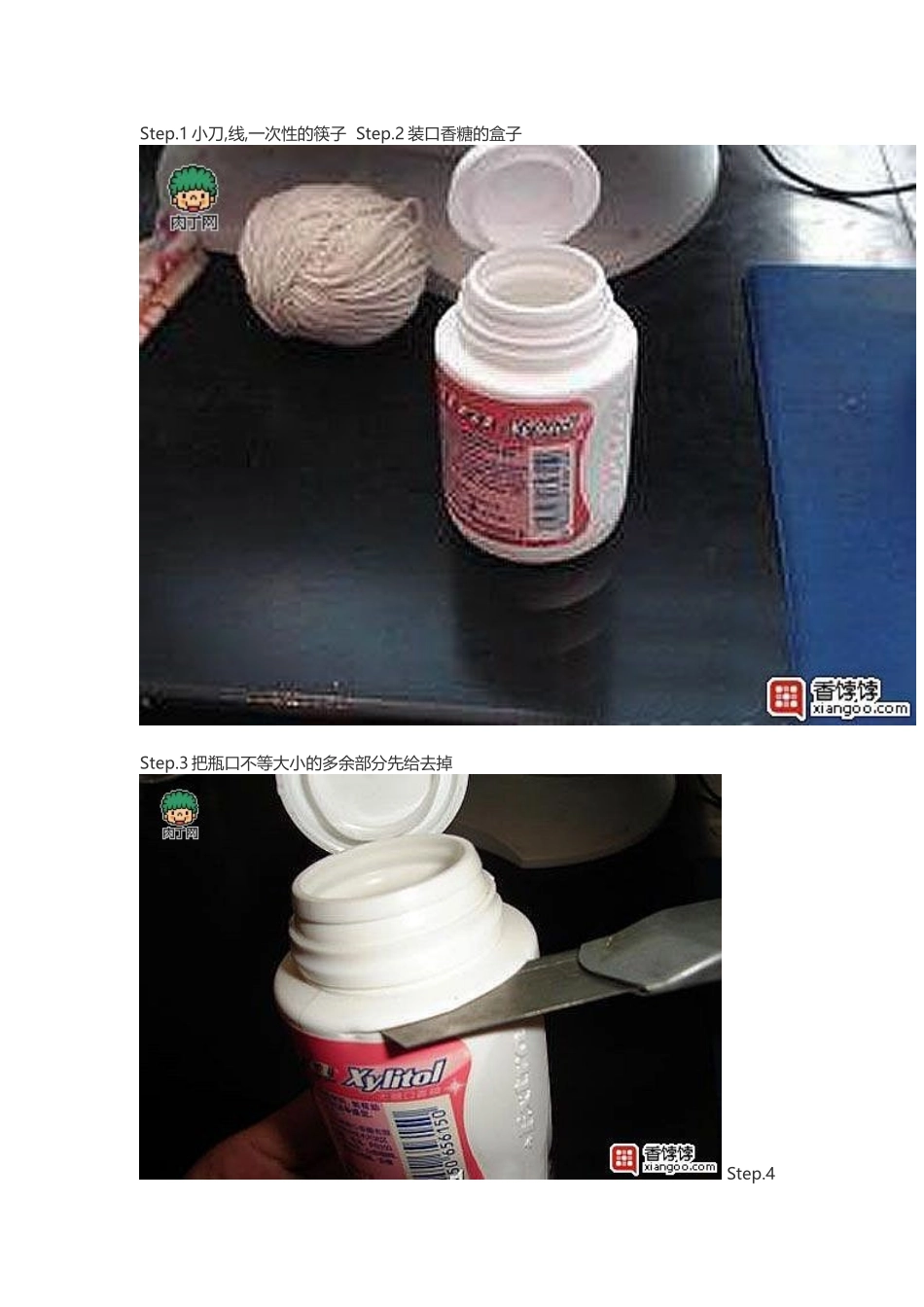 一次性筷子制作小水桶的方法_第2页