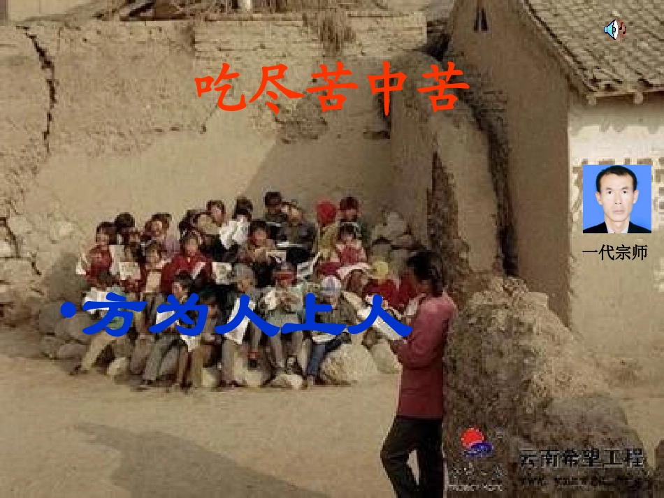 气体溶解度课件_第1页