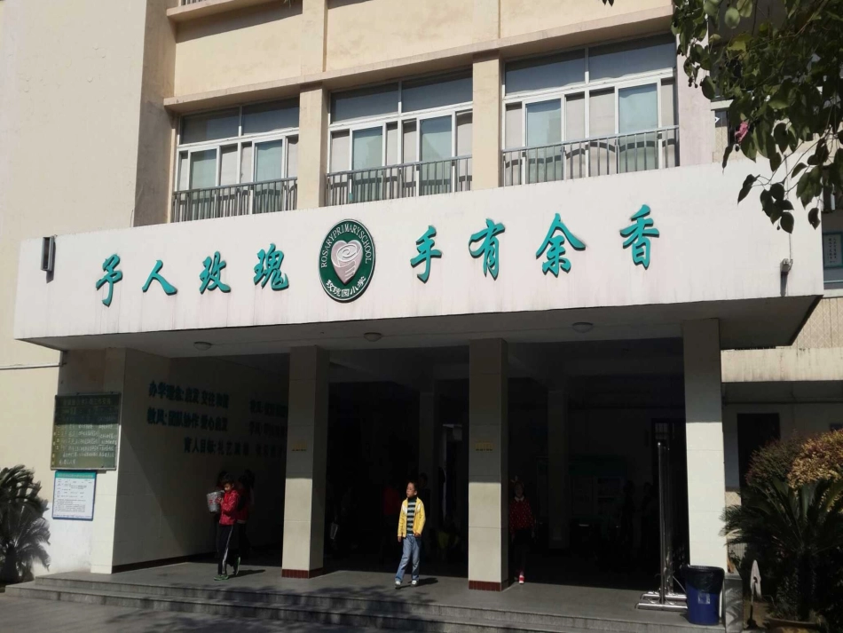 影子培训汇报_第1页